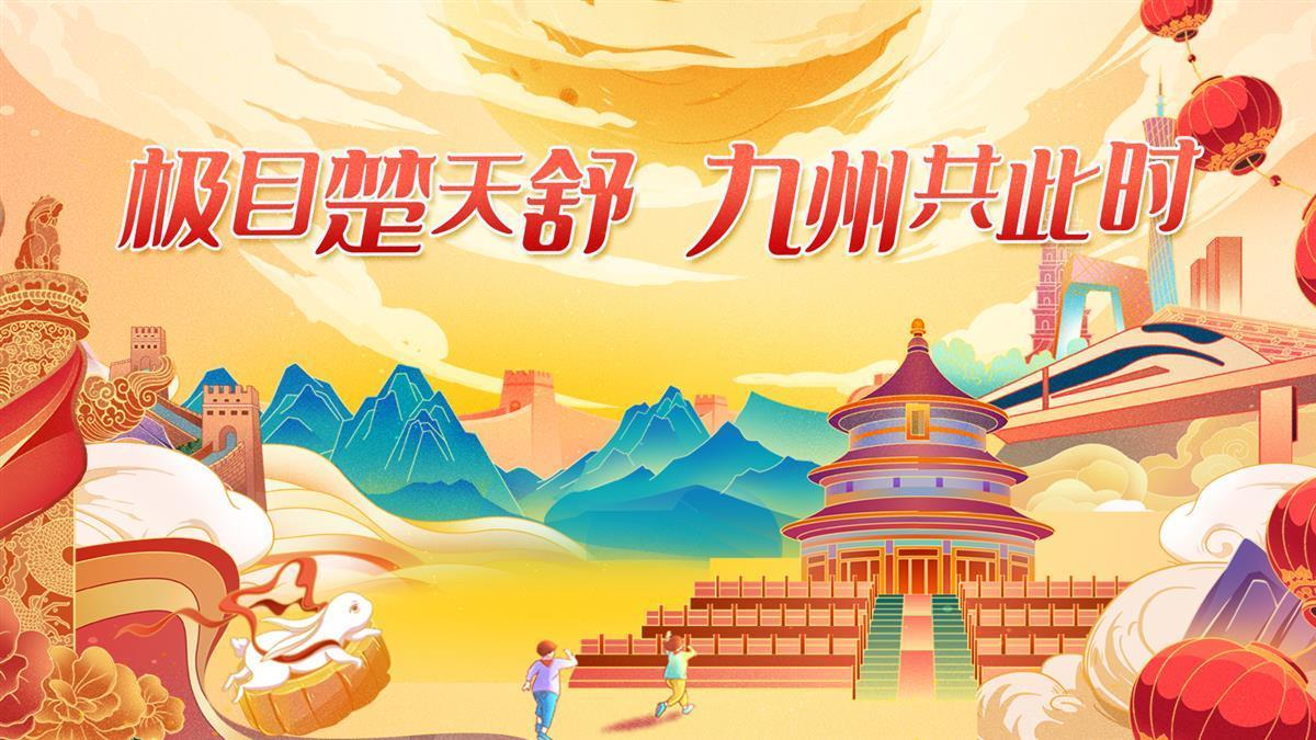 电玩平台排行